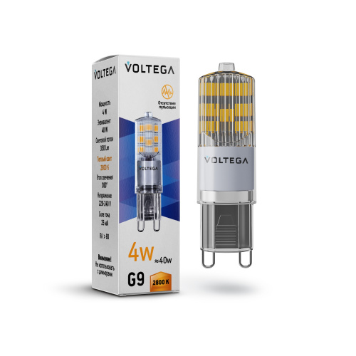 Лампа светодиодная Voltega Capsule G9 (Капсула G9) 7124