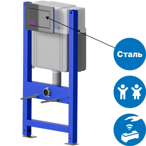 Инсталляция для детского подвесного унитаза с сенсорной кнопкой смыва из нержавеющей стали Dstrana SANTEYA FRAME KIDS 9392
