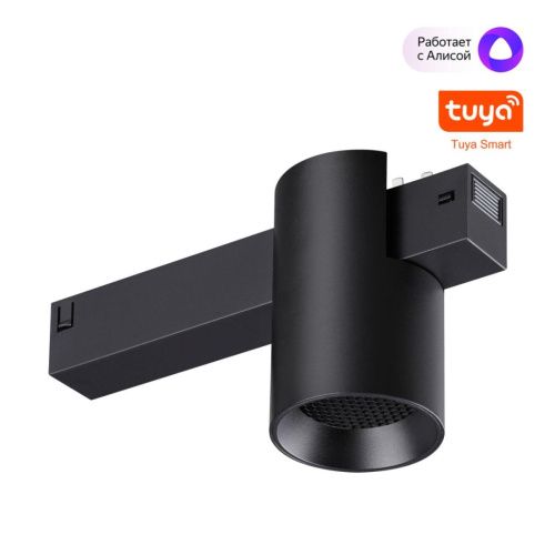 Трековый светильник Novotech Vector (Вецтор) 359955
