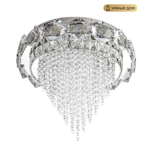 Люстра потолочная LED4U L9428-500 с функцией УД