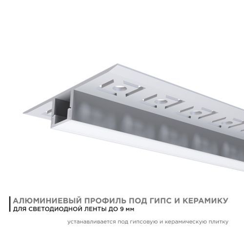 Профиль под гипсокартон Apeyron 19572
