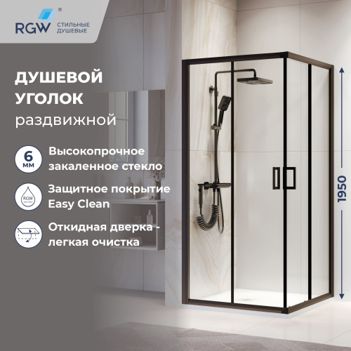 Душевой уголок RGW Passage (Пассаж) 03083900-14 100х100 стекло прозрачное профиль черный без поддона
