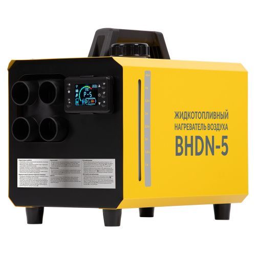 Тепловая пушка Ballu BHDN-5