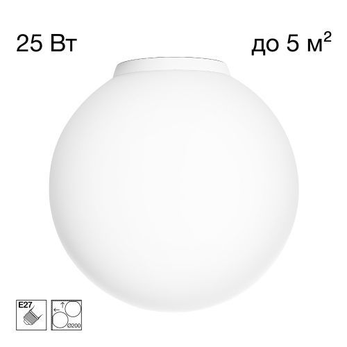 Светильник потолочный Citilux Ron (Рон) CL941D20B0