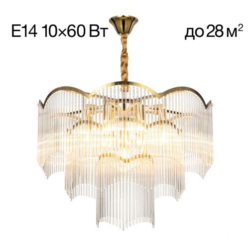 Люстра подвесная Citilux Jane (Джане) CL304163