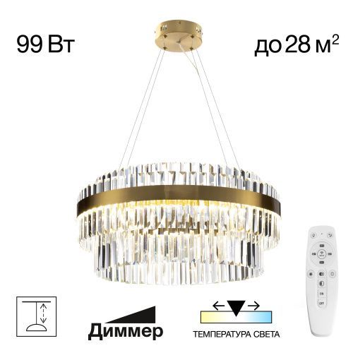 Люстра подвесная Citilux Sheldon (Схелдон) CL339163