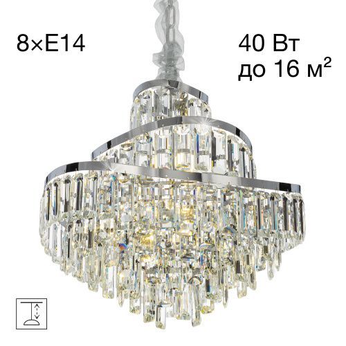 Люстра подвесная Citilux Naiad (Наиад) CL315151