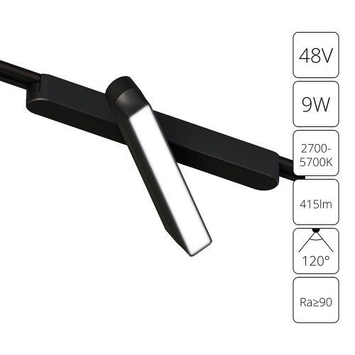 Трековый магнитный светильник Arte Lamp Rapid (Рапид) A2960PL-1BK