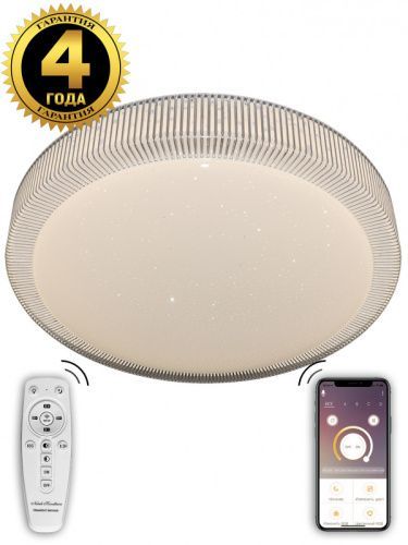 Люстра потолочная Natali Kovaltseva LED LAMPS (ЛЕД ЛАМПС) LED LAMPS 81075