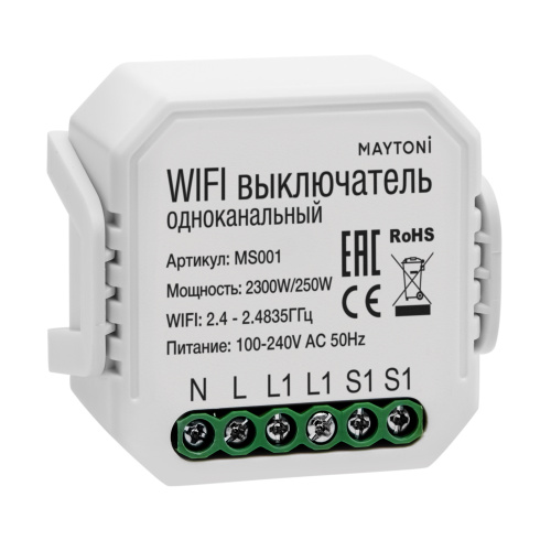 Wi-Fi выключатель одноканальный 250Вт Maytoni Lighting control MS001