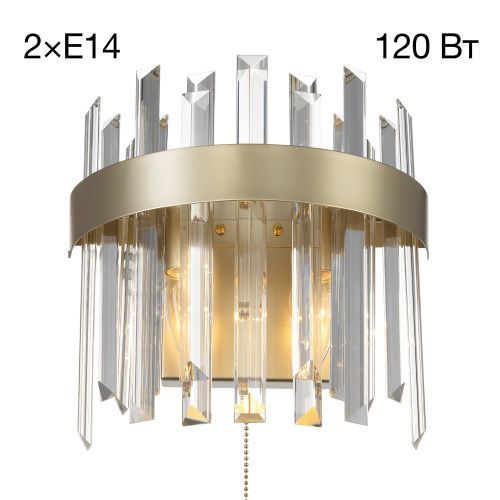 Светильник настенный Citilux Лаура CL301422