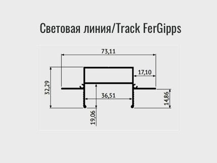 Профиль для шинопроводов Denkirs SOLID HIDE (СОЛИД ХИДЕ) TR3020-AL - фото 4