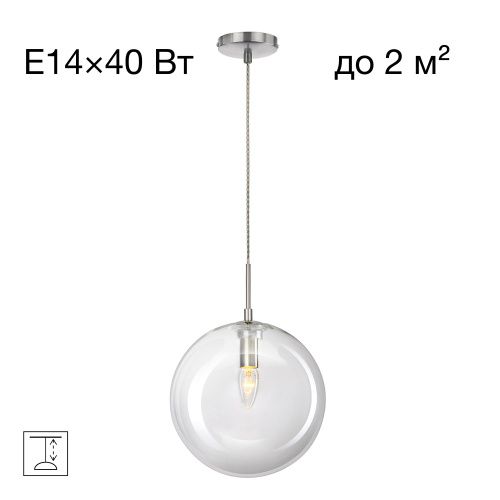 Светильник подвесной Citilux Томми CL102631