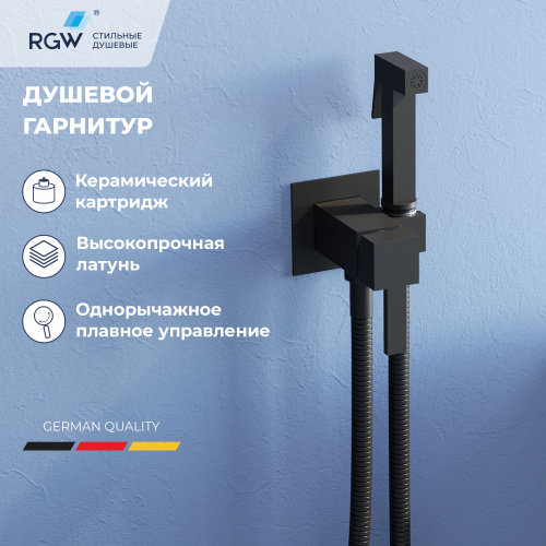 Гигиенический душ со смесителем RGW Shower Panels (Шоувер панелс) 581408212-04 черный