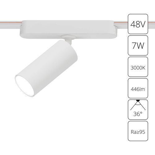 Трековый магнитный светильник Arte Lamp Rapid (Рапид) A1156PL-1WH