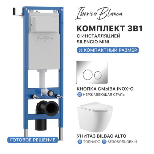 Комплект унитаз с инталляцией и клавишей смыва Iberica Blanca BILBAO ALTO IB.001M.BLA.234.8131