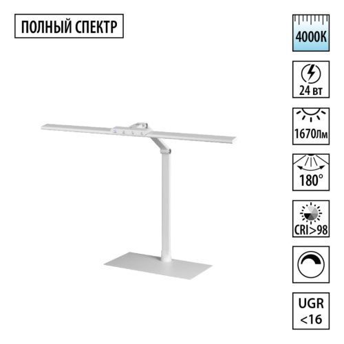 Настольная лампа Novotech Studi (Студи) 359966