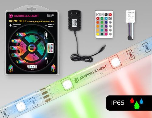 Светодиодная лента Ambrella Light LED Strip 12V (ЛЕД Стрип 12В) GS2501