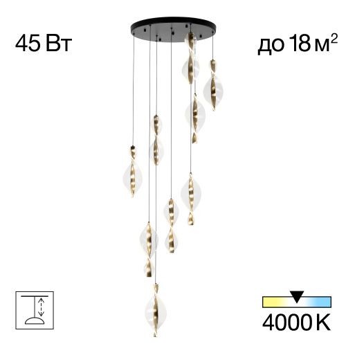 Люстра потолочная Citilux Vind (Винд) CL214091