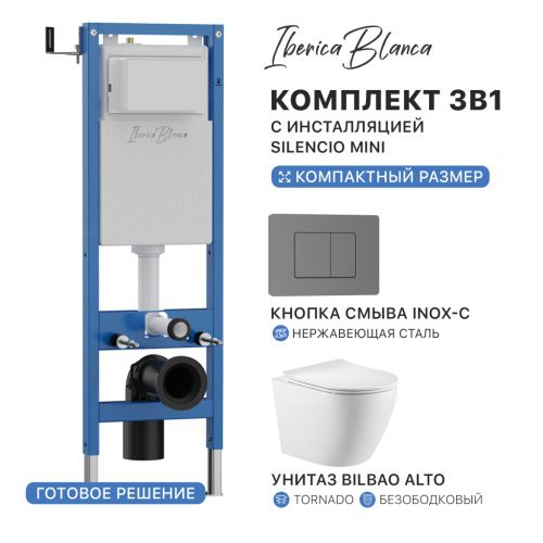 Комплект унитаз с инталляцией и клавишей смыва Iberica Blanca BILBAO ALTO IB.001M.BLA.234.1180