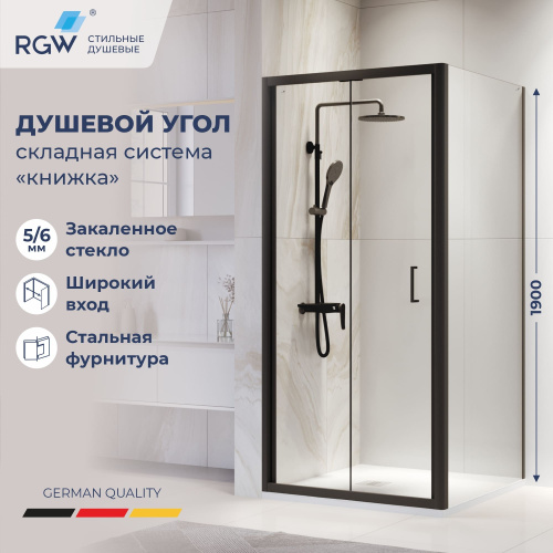 Душевой уголок RGW Passage (Пассаж) 060813288-14 80х80 стекло прозрачное профиль черный без поддона