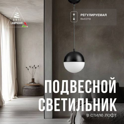 Светильник подвесной Lucia Tucci Violino (Виолино) Violino E 1.3.P1 BW