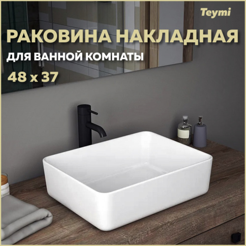 Раковина Teymi Helmi 48 см T50302 накладная цвет белый