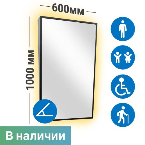 Зеркало в ванную Dstrana 9008 60х100