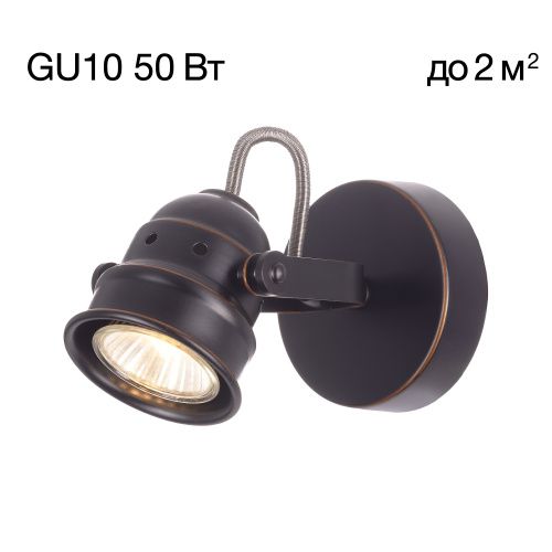 Спот Citilux Веймар CL537511