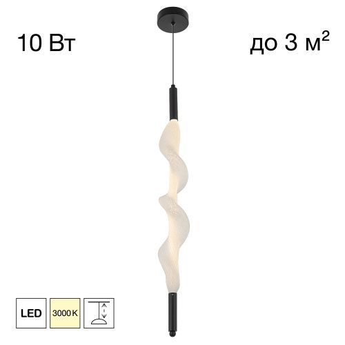 Светильник подвесной Citilux Signature (Сигнатуре) CL247031