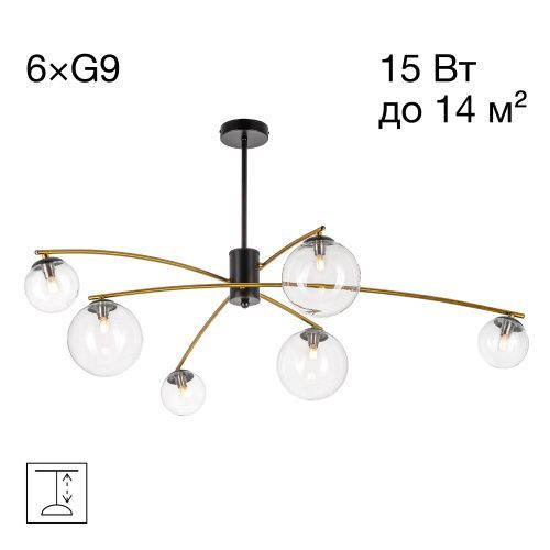 Люстра на штанге Citilux Fisher (Фисхер) CL218163