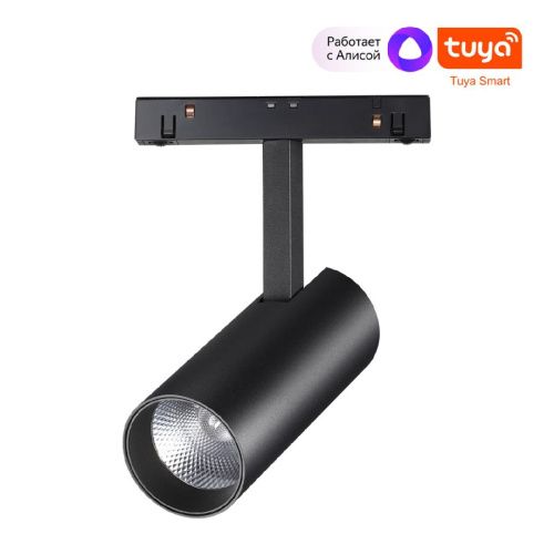 Трековый светильник Novotech Flum (Флум) 359496
