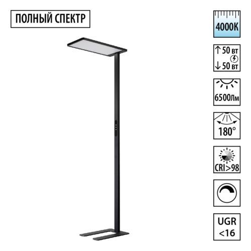 Торшер Novotech Studi (Студи) 359974