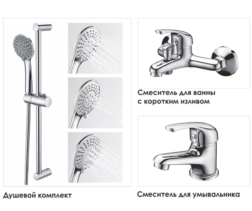 Комплект смесителей WasserKRAFT  31011 хром