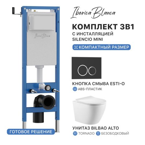 Комплект унитаз с инталляцией и клавишей смыва Iberica Blanca BILBAO ALTO IB.001M.BLA.234.822