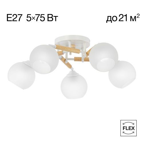 Люстра потолочная Citilux Tika (Тика) CL133150