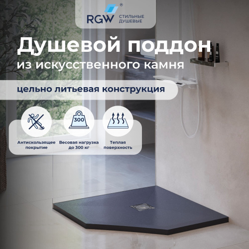 Душевой поддон из искусственного камня RGW Stone Tray (Стоун Трей) 16155088-02 80х80 серый без ножек