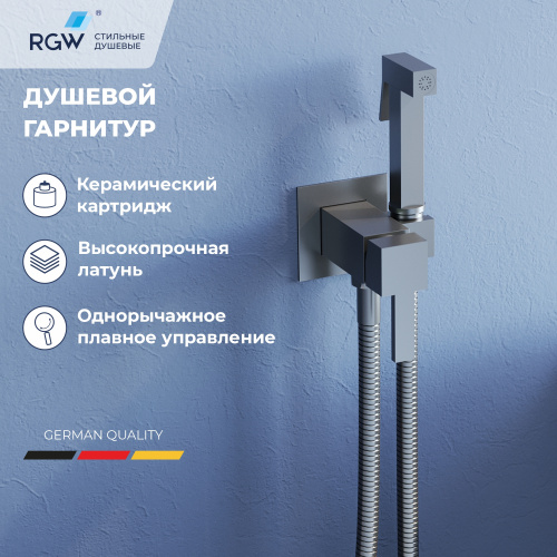 Гигиенический душ со смесителем RGW Shower Panels (Шоувер панелс) 581408212-11 серый