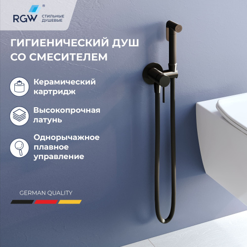Гигиенический душ со смесителем RGW Shower Panels (Шоувер панелс) 581408211-04 черный