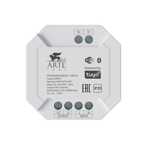 Релейный модуль Arte Lamp Smart (Смарт) A90S-02CH-WF