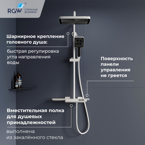 Душевая стойка RGW Shower Panels 51140134-03 настенная цвет белый
