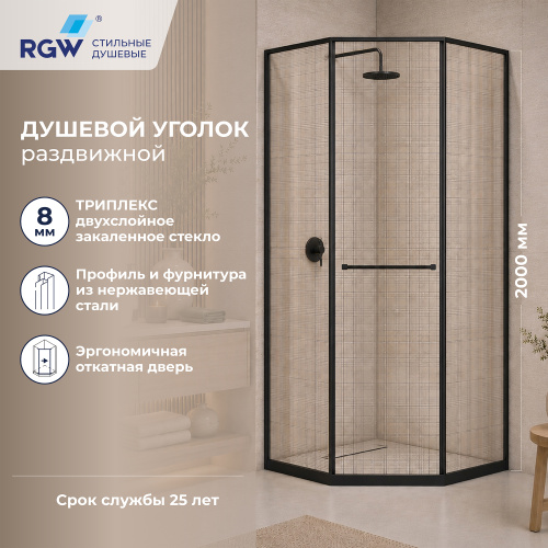 Душевой уголок RGW Stilvoll (Стилвол - На стиле) 33328200-244L 100х100 стекло с рисунком профиль черный без поддона