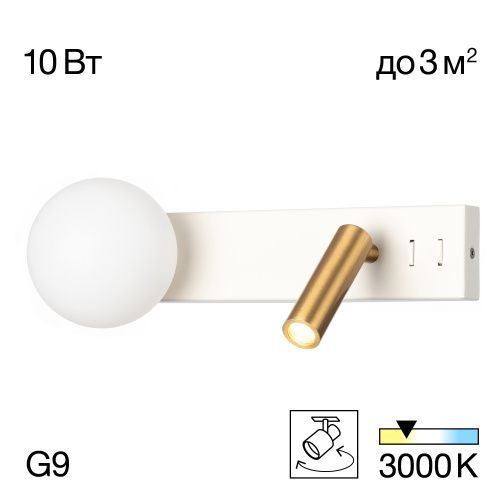 Светильник настенный Citilux Декарт CL704450
