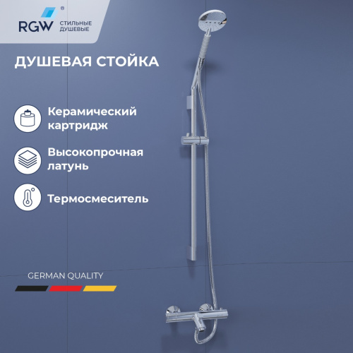 Душевая стойка RGW Shower Panels (Шоувер панелс) 30140123-01 настенная цвет хром