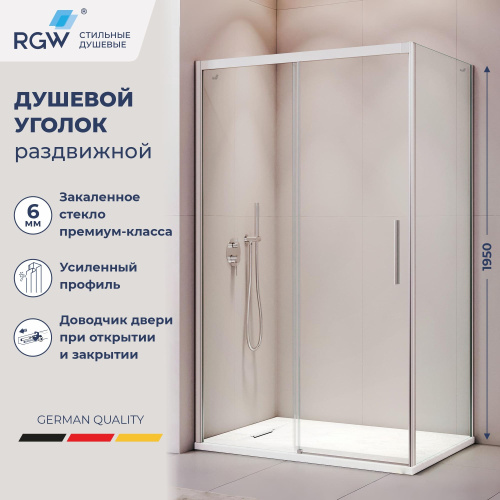 Душевой уголок RGW Leipzig (Лейпциг) 34124180-011 100х80 стекло прозрачное профиль хром без поддона