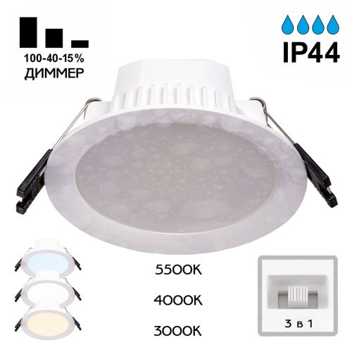Светильник встраиваемый Citilux Акви CLD008110V