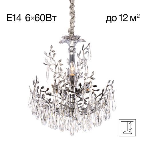 Люстра подвесная Citilux Ritz (Ритз) CL310061