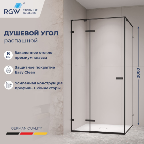 Душевой уголок RGW Stilvoll (Стилвол - На стиле) 353203000-14 100х100 стекло прозрачное профиль черный без поддона