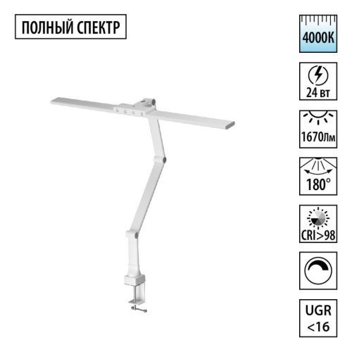 Настольная лампа Novotech Studi (Студи) 359968