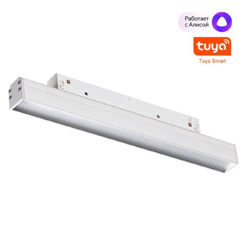 Трековый светильник Novotech Flum (Флум) 359483